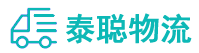 重庆到临翔区物流公司